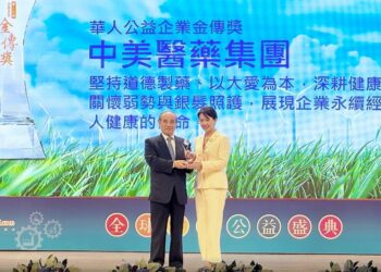 中美醫藥集團再奪華人公益企業金傳獎 化行動為良藥，守護社會每個角落