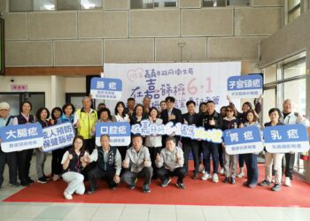 胃癌納公費篩檢　嘉義市「在嘉篩檢6+1嘉馬送好禮」抽56萬好禮