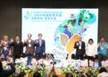「2024有機世界大會」12/2正式開幕 全球61國代表齊聚南華大學