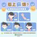 30多歲男赴日感染麻疹 疾管署：日本旅遊建議升至一級注意