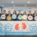 每8人有1人罹腎病!健保署攜手5大醫學會推「腎病臨床照護SOP」