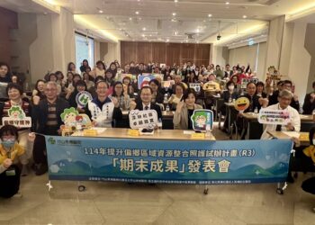 中區推動醫療整合照護再升級 健保署成果交流會展現 R2、R3 計畫豐碩成效