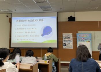 嘉義縣「Super 紓跑」講座　教民眾調節情緒