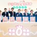 數發部攜手衛福部辦理「手語視訊轉譯服務(VRS)」啟動記者會,促進聽語障人士溝通無障礙