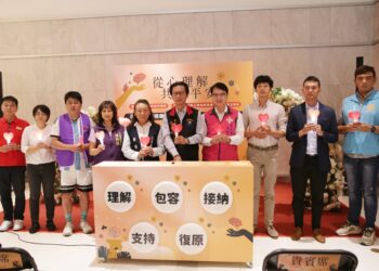 「從心理解‧共祈平安」點燈儀式 傳遞社會關懷並為光復鄉災後祈安