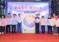 響應國際失智症 「幸福臺北憶起生活」編織失智照護網