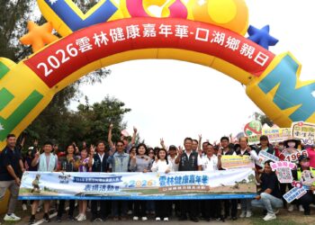 雲林健康嘉年華口湖健走登場　展現減重成效並表揚水利貢獻