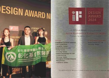 影音/彰基醫師也是設計師 牙科器材榮獲國際設計大獎