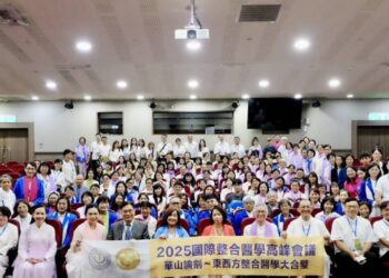 國際整合醫學論壇登場 八大醫學菁英激盪療癒新思維