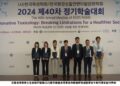 第40屆韓國毒理學會與韓國環境誘變學會 高醫大曾敏峯醫師榮獲獎助