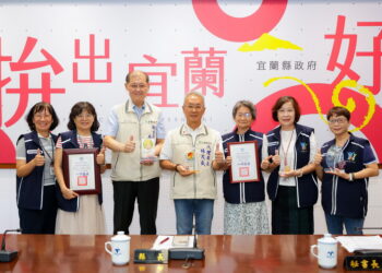 全國衛生業務考核 宜蘭縣衛生局再獲6項殊榮