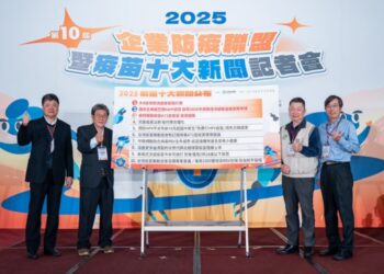 2025十大疫苗新聞揭曉！ 大S病逝掀流感疫苗搶打登榜首，兒童疫苗議題占三席！