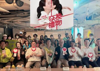 Hi-Q褐藻生活館舉辦公益座談 《交換禮物》座談傳遞愛與希望