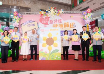 嘉義市115年整合性健康篩檢啟動　新增身體組成分析、持續推動無痛腸胃鏡