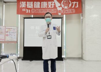漢基醫院「健康好骨力」活動 強化骨力防骨鬆、促進民眾骨骼健康
