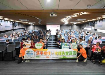 嘉義縣失智友善社區實踐工作坊　強化民眾認知理解