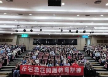 在宅急症照護專業訓練　嘉義縣2百名醫療人員獲認證