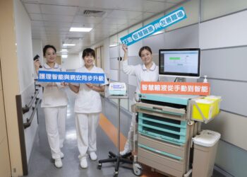 博愛醫院導入智慧輸液幫浦 護理智能與病安同步升級