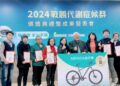 吳振維診所、台大佳醫診所榮獲代謝症候群防治獎