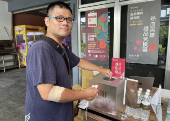 溫泉轉角遇到愛 礁溪寒沐等三家旅店辦捐血活動