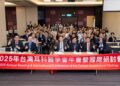 幫忙聽障患者 彰基電子耳基金補足健保醫療落差