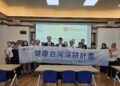 花蓮慈濟與長庚科大簽署MOU　聚焦脂質代謝、外泌體與中草藥創新研發