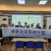 花蓮慈濟與長庚科大簽署MOU　聚焦脂質代謝、外泌體與中草藥創新研發