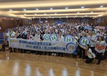 落實健康平權健保歡慶三十   科技助力推動偏鄉全人醫療