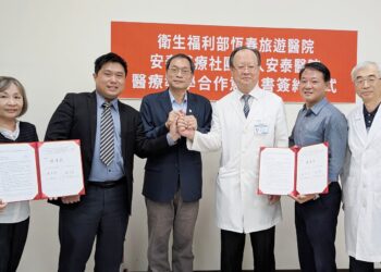 恆春旅遊醫院攜手安泰醫院　跨院合作強化屏南醫療量能