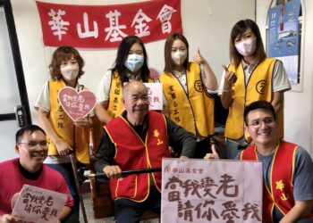 影音/111華山「拐杖節」 愛老人1+1再+1