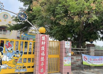 嘉義縣擴增無菸場所 幼兒園家長接送區及美廉社騎樓全面禁菸