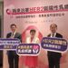 HER2弱陽性乳癌治療迎突破 病友團體籲完善健保接軌救命新藥