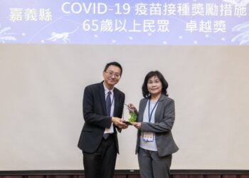 嘉義縣防疫考評全國第一　十項大獎展現堅強實力