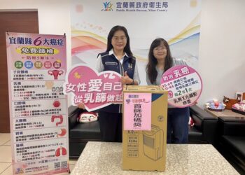 宜縣113年癌檢抽獎　首波抽出101位得獎人