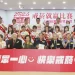 「2024戒菸就贏比賽」頒獎典禮 戒菸成功者身體變好、睡眠也改善