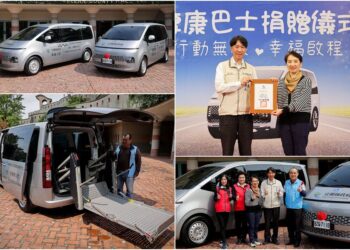 助力長輩及身心障礙者行無礙 宜縣獲贈2輛復康巴士
