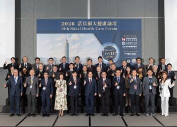 2026諾貝爾大健康論壇 聚焦眼視光與美容抗衰老的智慧醫療新紀元 鴻海、高醫大指導 海內外頂尖專家齊聚台北 探討AI與智慧科技的臨床落地與法規趨勢