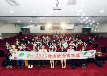 2025「健康飲食實踐獎」頒獎典禮　表揚業界典範共創營養新「食」尚