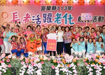 宜蘭縣長者活躍老化競賽 「五結鄉二結社區 二結星光隊」獲得金牌