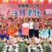 宜蘭縣長者活躍老化競賽 「五結鄉二結社區 二結星光隊」獲得金牌