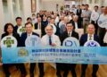 台灣領先全球:智慧醫療導入疝氣手術全程照護 進入新時代