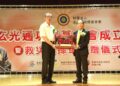 擴展公益能量!玄光通功德基金會台中分會全新場域盛大開幕