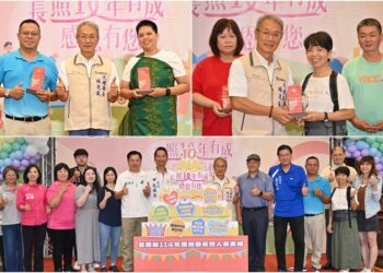 長照十年感恩有您 宜縣54位績優長照人員獲表揚