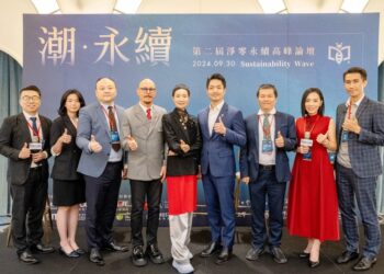 第二屆《潮·永續論壇》【猶台文化交流協會】與【相信閱讀】舉辦 協助企業推動永續發展