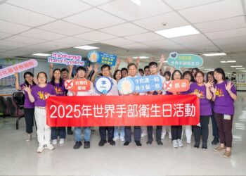 洗手才是根本之道！ 彰基響應世界手部衛生日 推動全院「洗手我最行」活動