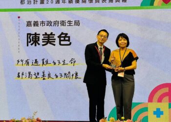 嘉義市結核病關懷員陳美色、劉嘉蕙雙雙榮獲「卓越貢獻獎」