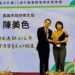 嘉義市結核病關懷員陳美色、劉嘉蕙雙雙榮獲「卓越貢獻獎」