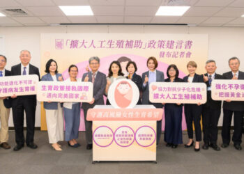 少子化危機加速惡化！生殖醫學會籲凍卵補助納3族群