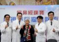 「四手聯彈」強強聯手   慈院經鼻經蝶竇腦瘤清除術成功