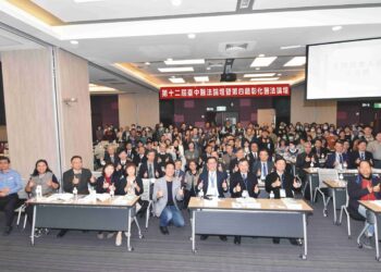 影音/第四屆彰化醫法論壇隆重登場 提供醫界與法界對話交流